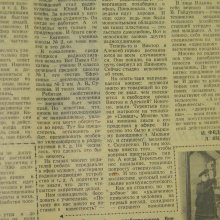 1963-angely-v-efire-2