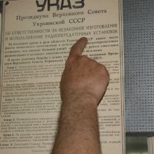 ukaz1960