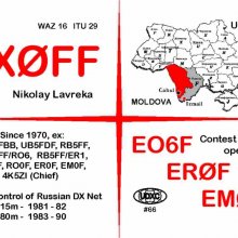 qsl-fron