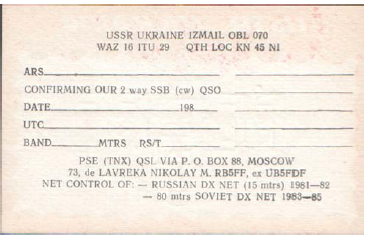 qsl2